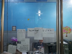 Computer section ( Tax ID ) - tax / Al resafa branch